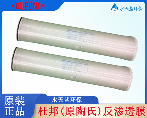 廢水零排預(yù)處理過濾器配置,匹配BW30FR-400/34i抗污染反滲透膜